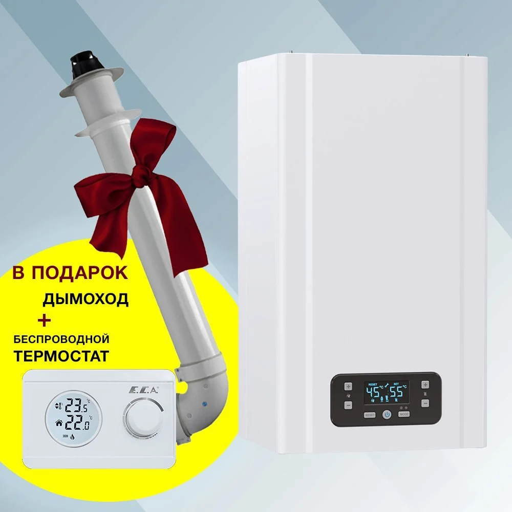 Газовый котел E.C.A. GERDA 24 HM NG двухконтурный трубированный [24 кВт]
