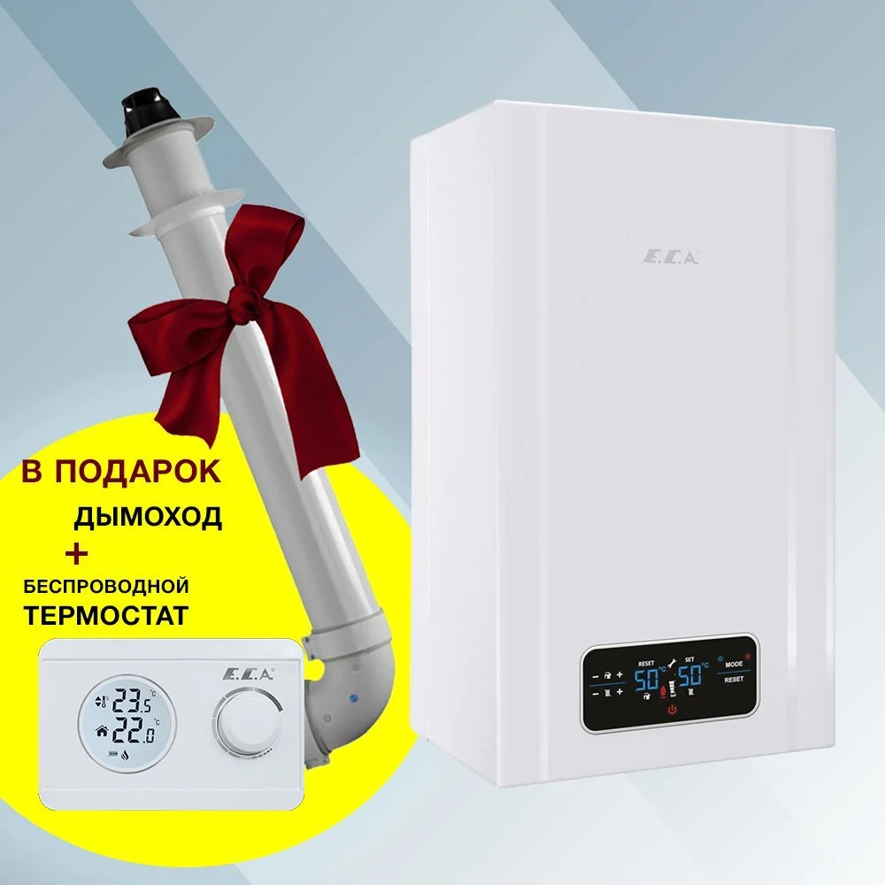 Газовый котел E.C.A. PROTEUS PLUS BLUE 24 HM NG двухконтурный трубированный [24 кВт]