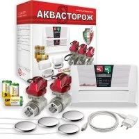 Система защиты от протечки воды Аквасторож «Оригинал, Эксперт+» 3/4", от батареек/от сети