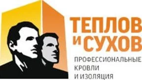Теплов и Сухов Теплов и Сухов - фото