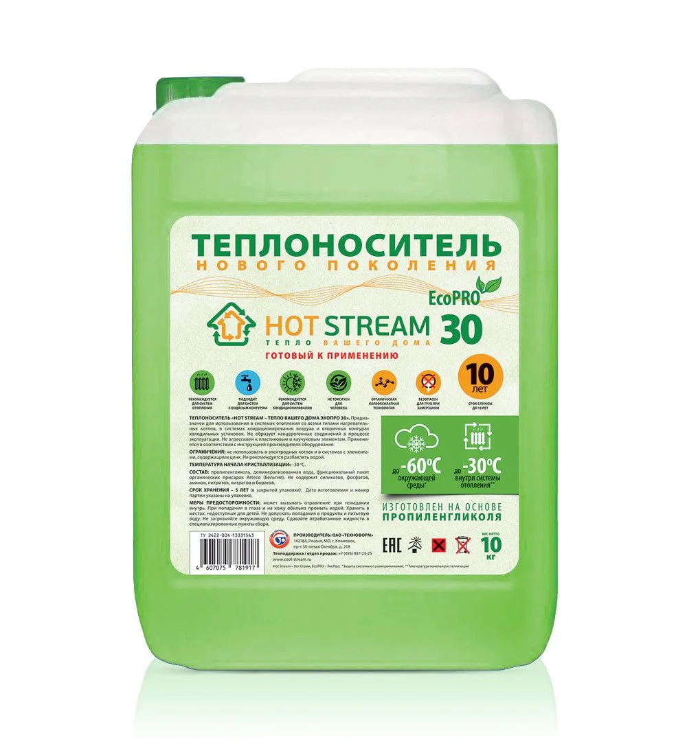 Теплоноситель Hotstream Эко Про 30 [10 л]