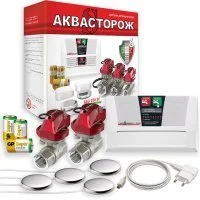 Система защиты от протечки воды Аквасторож «Оригинал, Эксперт+» 1/2", от батареек/от сети