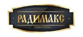 Радимакс (RETROstyle) - фото