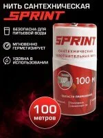 Сантехническая нить SPRINT, 100 м для резьбовых соединений (блистер)