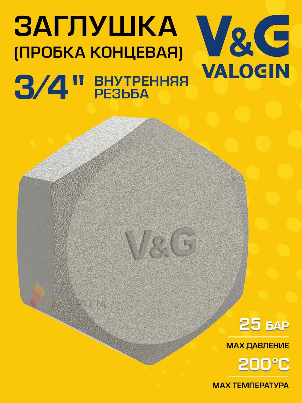 Заглушка резьбовая латунная V&G VALOGIN ВР 3/4"