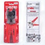 ᐉ Резак Valtec для металлополимерных труб (с калибратором 16-20) ✔️ фото | ⏩ Progreem.by