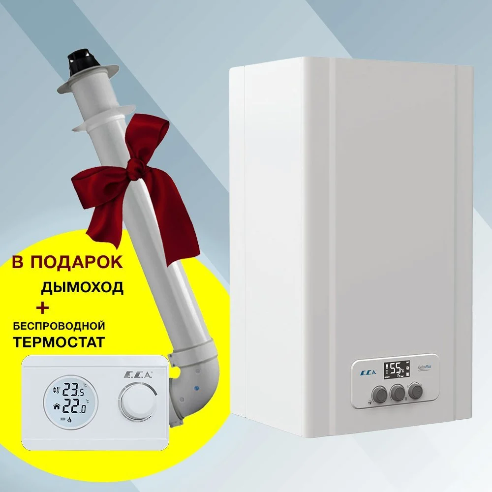 Газовый котел E.C.A. GELIOS PLUS 24 HM NG двухконтурный трубированный [24 кВт]