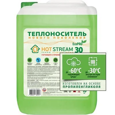 Теплоноситель для системы отопления