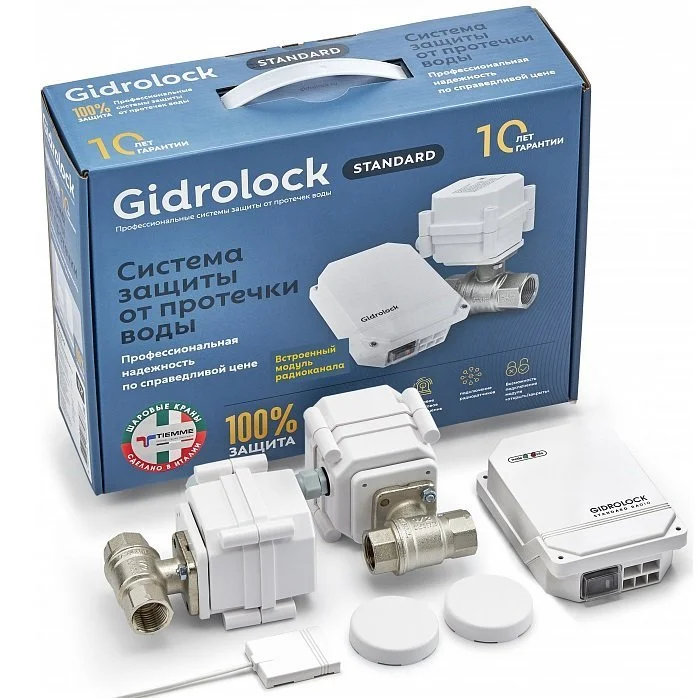 Система защиты от протечек Gidrolock