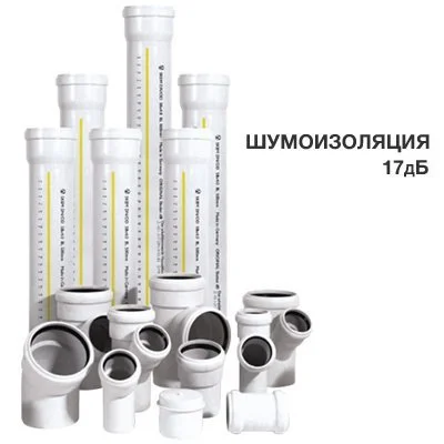 Канализация Ostendorf Skolan Safe