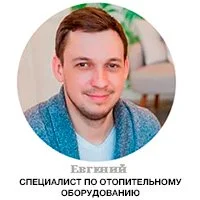 Евгений Иванов
