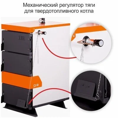 Регулятор тяги для ТТ котла