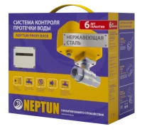 ᐉ Система защиты от протечки воды Neptun PROFI Base 1/2" ✔️ фото | ⏩ Progreem.by