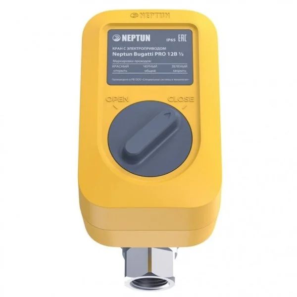 ᐉ Шаровой кран с электроприводом Neptun PROFI 12В 1/2 ✔️ фото | ⏩ Progreem.by