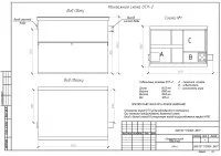 ᐉ Жироуловитель Топол-Эко Топполиум ОТП-2 ✔️ фото | ⏩ Progreem.by