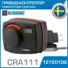 Контроллер ESBE CRA111 Regulator Контроллер ESBE CRA111 Regulator