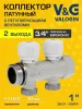 Коллектор латунный распределительный V&G VALOGIN 2 выхода, "евроконус" 1" - 2 выхода х 3/4" «евроконус» Коллектор латунный распределительный V&G VALOGIN 2 выхода, "евроконус" 1" - 2 выхода х 3/4" «евроконус»