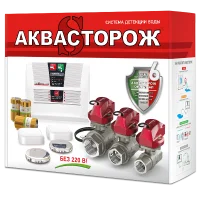 ᐉ Система защиты от протечек Аквасторож Оригинал Классика+ 22.62 1/2", от батареек/от сети ✔️ фото | ⏩ Progreem.by