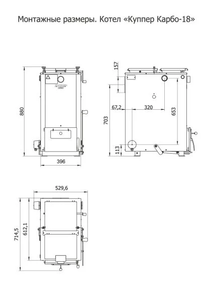Твердотопливный котел Теплодар Куппер Карбо [18 кВт]