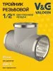 Тройник латунный V&G VALOGIN ВxВxВ 1/2"