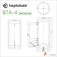 ᐉ Буферная емкость Теплобак ВТА-4-Эконом [200 л] ✔️ фото | ⏩ Progreem.by