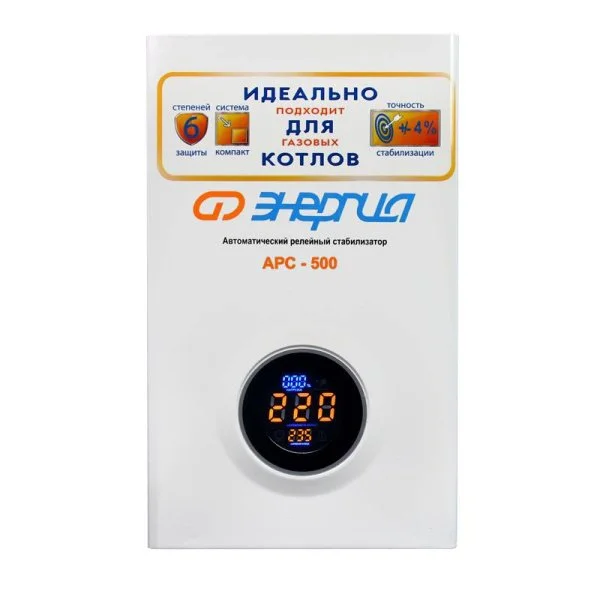 Стабилизатор напряжения Энергия АРС-1000 для котлов - (однофазный, 220В) - фото
