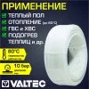 ᐉ Труба из сшитого полиэтилена Valtec PE-RT 16x2,0 200 м VR1620.200C ✅ фото | Valtec ⭐ Progreem.by