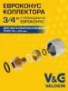 Евроконус коллекторный для металлополимерной трубы V&G VALOGIN 16x2,0 х 3/4” Евроконус коллекторный для металлополимерной трубы V&G VALOGIN 16x2,0 х 3/4”