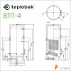 ᐉ Бойлер косвенного нагрева Теплобак ВТП-4 [750 л, 2,95 м.кв]  ✅ фото | Теплобак ⭐ Progreem.by