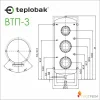 ᐉ Бойлер косвенного нагрева Теплобак ВТП-3 [500 л]  ✅ фото | Теплобак ⭐ Progreem.by