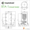 ᐉ Буферная емкость Теплобак ВТА-1-Солар плюс 400 л 10410400 ✅ фото | Теплобак ⭐ Progreem.by