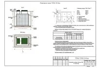 ᐉ Септик Топол-Эко ТОПАС 20 Лонг ✔️ фото | ⏩ Progreem.by