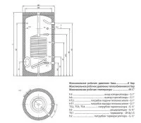 ᐉ Бойлер косвенного нагрева Теплобак ВТЕ-1-Плюс [300 л]  ✅ фото | Теплобак ⭐ Progreem.by