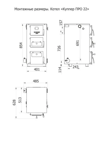 Твердотопливный котел Теплодар Куппер Про [28 кВт]