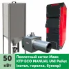 ᐉ Пеллетный котел МАЯК КТР-50 Eco Manual Uni Pellet 50 кВт  ✅ фото | Маяк ⭐ Progreem.by