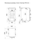 Твердотопливный котел Теплодар Куппер Про [36 кВт]