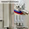 Комплект термостатический угловой Diamond с термоголовкой Белый - Узел нижнего подключения радиатора отопления с фитингами (мультифлекс) ᐉ Комплект термостатический угловой Diamond с термоголовкой Белый - Узел нижнего подключения радиатора отопления с фитингами (мультифлекс)  ✅ фото | Diamond ⭐ Progreem.by