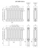 ᐉ Радиатор трубчатый КЗТО Bataria Retro 2-500-12 [12 секций] ✔️ фото | ⏩ Progreem.by