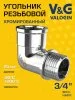 Угольник латунный V&G VALOGIN ВxН, хромированный 3/4"