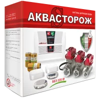 ᐉ Система защиты от протечки воды Аквасторож «Оригинал, Эксперт+» 3/4", от батареек/от сети ✔️ фото | ⏩ Progreem.by