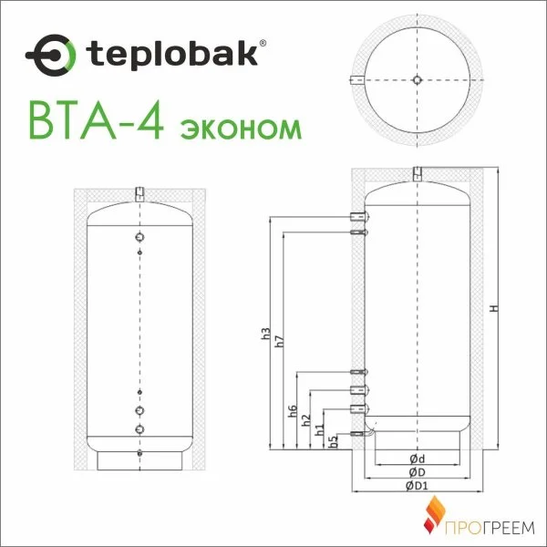 ᐉ Буферная емкость Теплобак ВТА-4-Эконом [750 л] ✔️ фото | ⏩ Progreem.by
