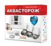 Система защиты от протечки воды Аквасторож «Эксперт 2*15» (1 кран, 2 датчика)