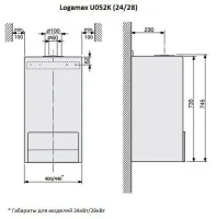 ᐉ Газовый котел Buderus Logamax U054-24 K двухконтурный атмосферный [24 кВт] ✔️ фото | ⏩ Progreem.by