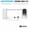 Контроллер ESBE CRA111 Regulator ᐉ Контроллер ESBE CRA111 Regulator 12720100 ✅ фото | ESBE ⭐ Progreem.by