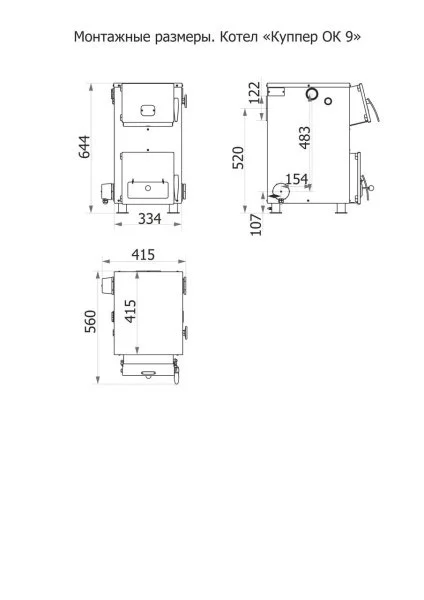 Твердотопливный котел Теплодар Куппер ОК [15 кВт]