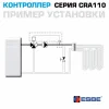 Контроллер ESBE CRA111 Regulator ᐉ Контроллер ESBE CRA111 Regulator 12720100 ✅ фото | ESBE ⭐ Progreem.by