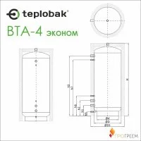 ᐉ Буферная емкость Теплобак ВТА-4-Эконом [400 л] ✔️ фото | ⏩ Progreem.by