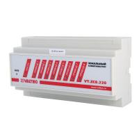 Зональный коммуникатор Valtec 220 В