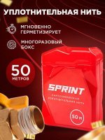 Сантехническая нить SPRINT, 50 м для резьбовых соединений (блистер)