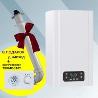Газовый котел E.C.A. GERDA 24 HST NG одноконтурный трубированный [24 кВт]
